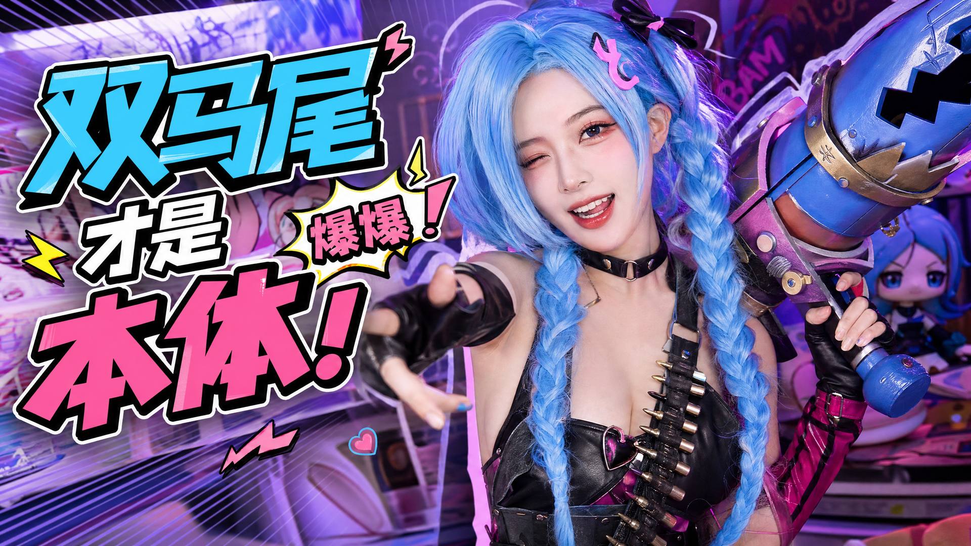 四虎视频 cosplay视频